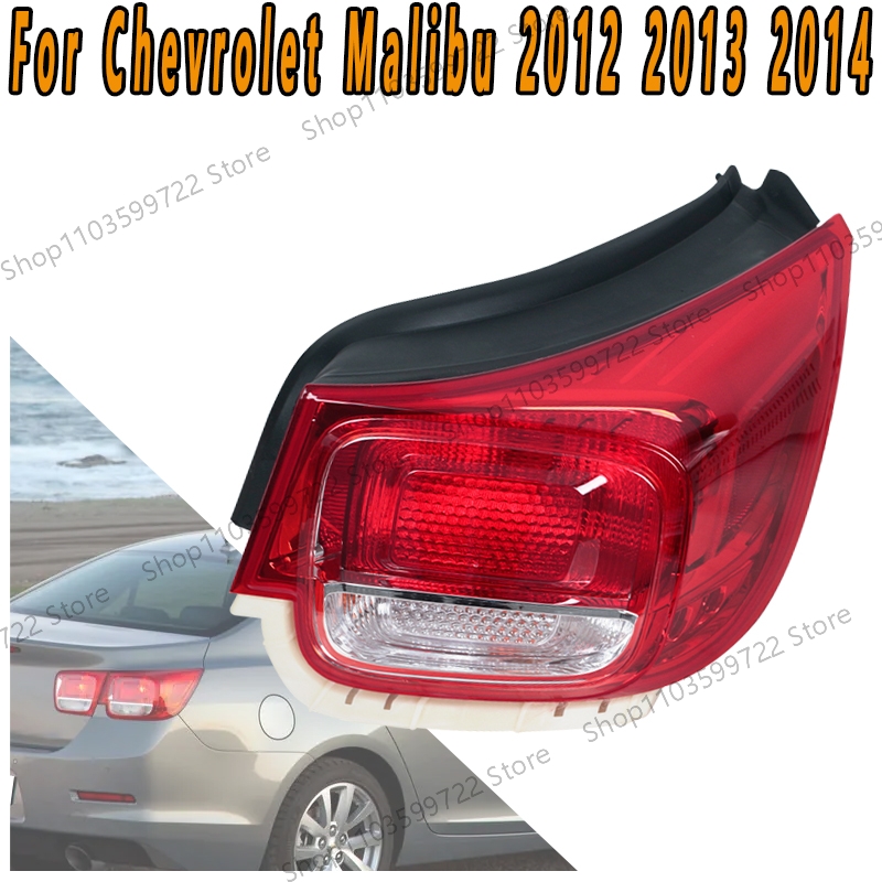 Rear Tail Light Assembly - Chevrolet Malibu 2012-2014