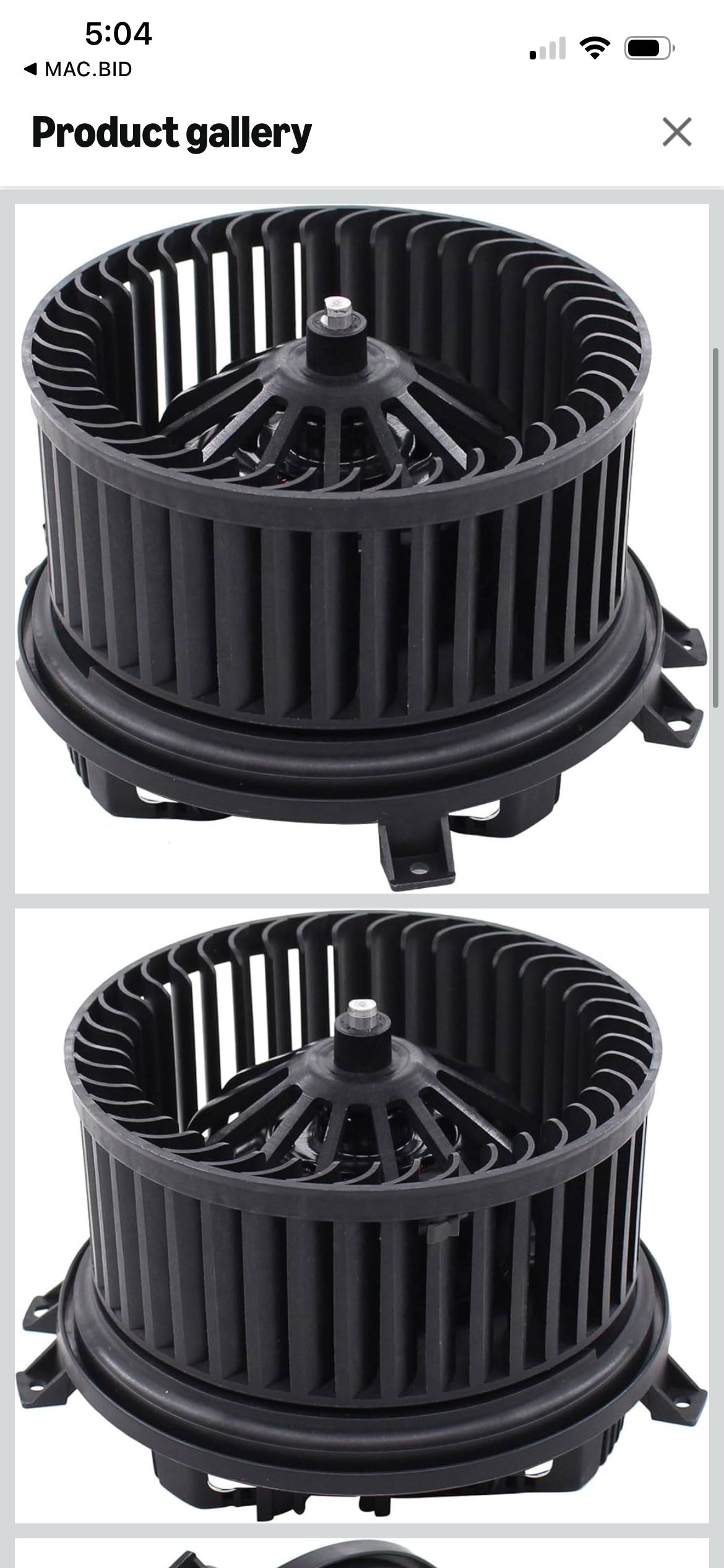 blower motor